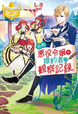 墨色编年 历史悬疑漫画原著