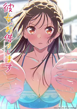 浮空图书馆 治愈奇幻番剧